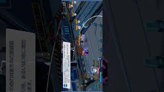 ブルアカ、合同火力演習（防御）4-①