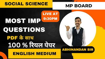 SOCIAL SCIENCE KA PAPER | CLASS 10TH | MP BOARD | MOST IMP QUESTIONS | ABHINANDAN SIR