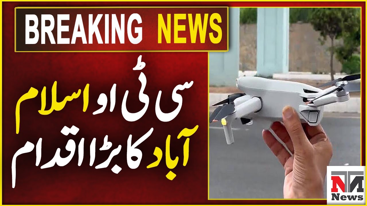 Drone technology will be used to check traffic violations in Islamabad | Breaking News