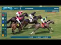 Listenupshance wins race 1 at Del Mar 8/9/25