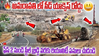 అమరవత ల సడ యకసస రడడ ఫస 2 నడ సటల బరడజ వరక రయలట పనల చడడ