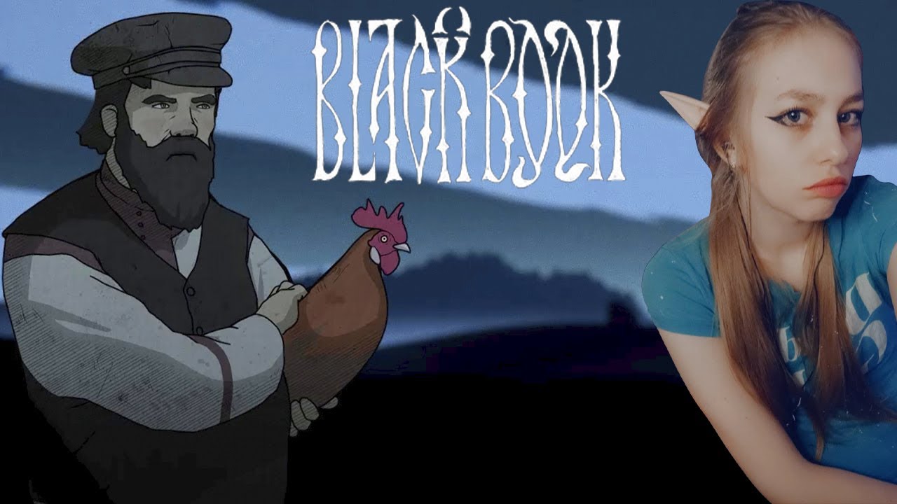 ЗАДАНИЕ КАРНЫША ➢ Black Book #38