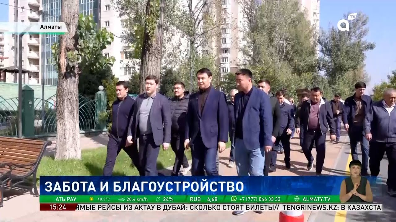 Аким Алматы выслушал обращения жителей и проверил реализацию городских проектов