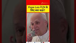 Pope Leo Condemns Rising Tensions Between Trump And Iran