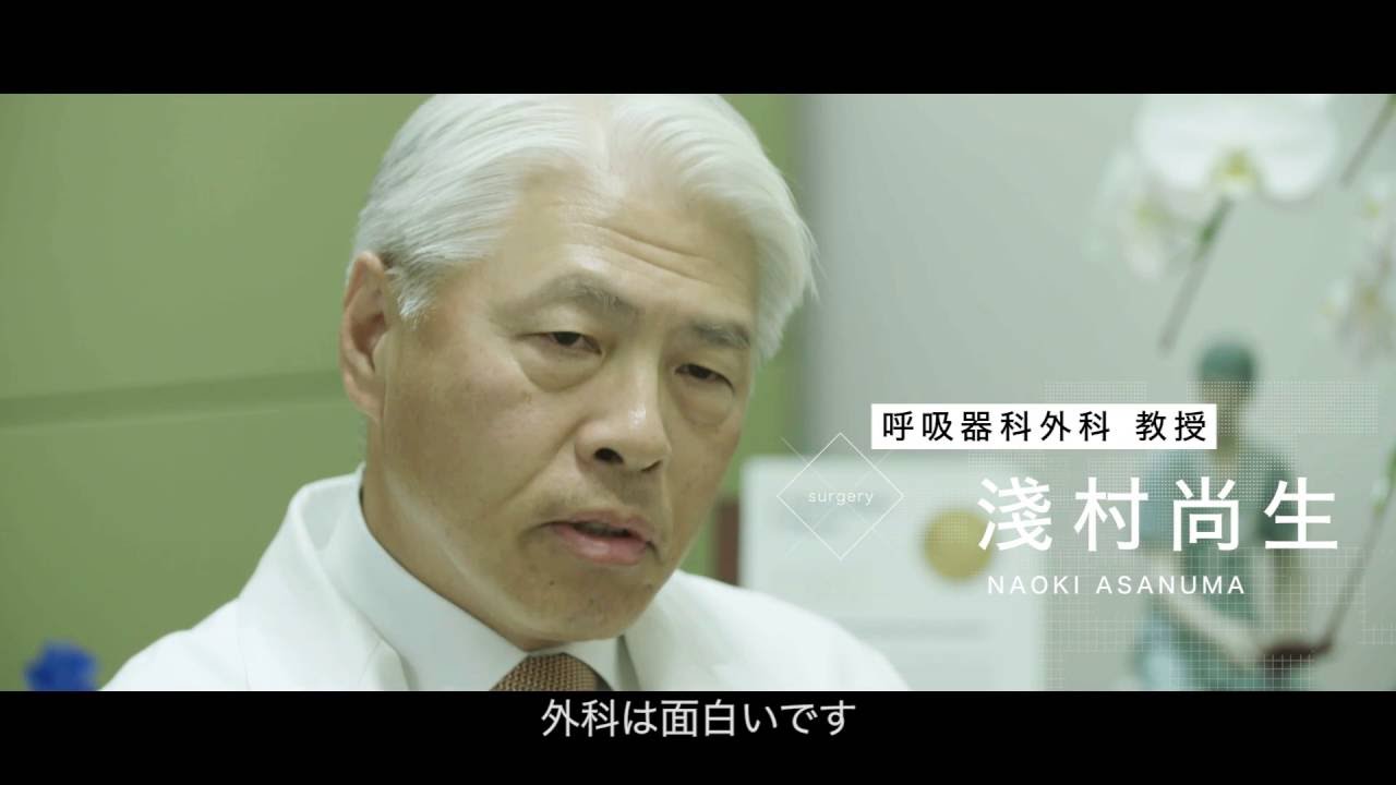 慶應義塾大学 外科学教室 - YouTube