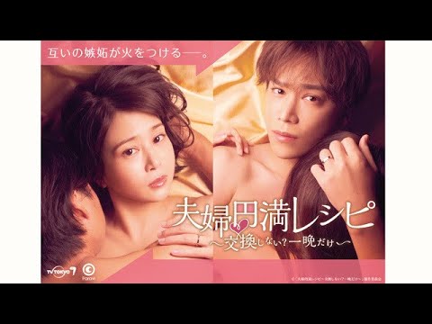 最新ニュース -  佐津川愛美と千賀健永がパートナーを交換!?ドキッとするビジュアル解禁