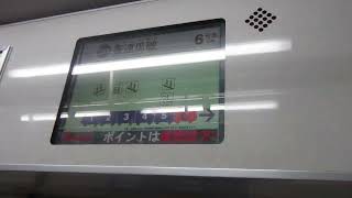 大阪メトロ 32905 大阪メトロ30000系 谷町線 《大日》の車内から 202011-3