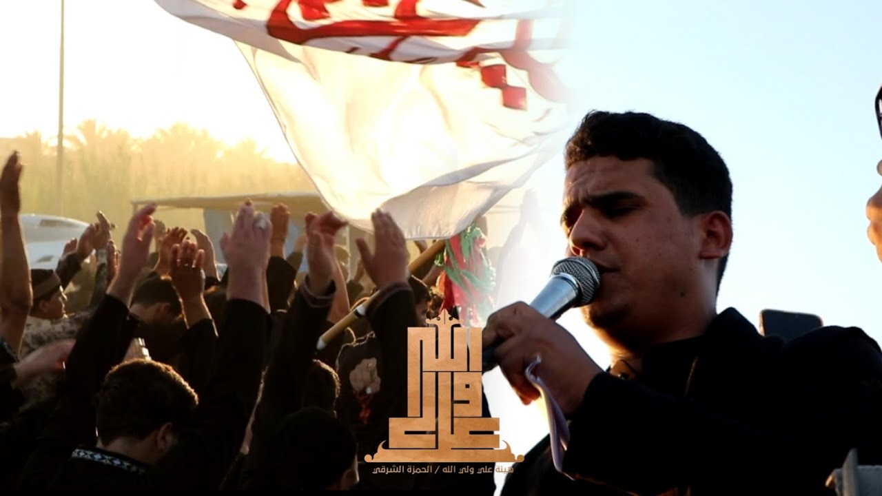 استعراض دخولية (هيئة علي ولي الله) استشهاد (السيد احمد ابن هاشم الغريفي) اليوم الاول من محرم الحرام💔