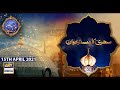 Watch Shan-e-Sehr | Sehri Ka Dastarkhwan | 15th April 2021 | Waseem Badami Online In Hd
