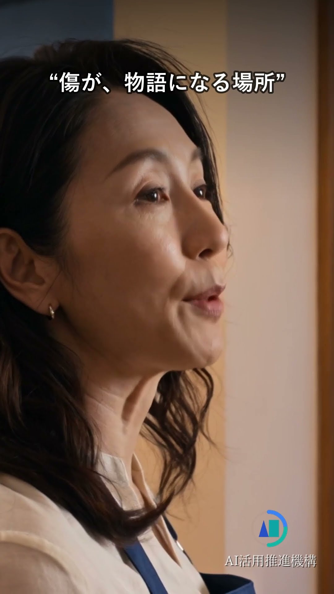 すべてが灰になった店で、彼女が見つけた“居場所”とは？｜空白を埋める者 #Shorts