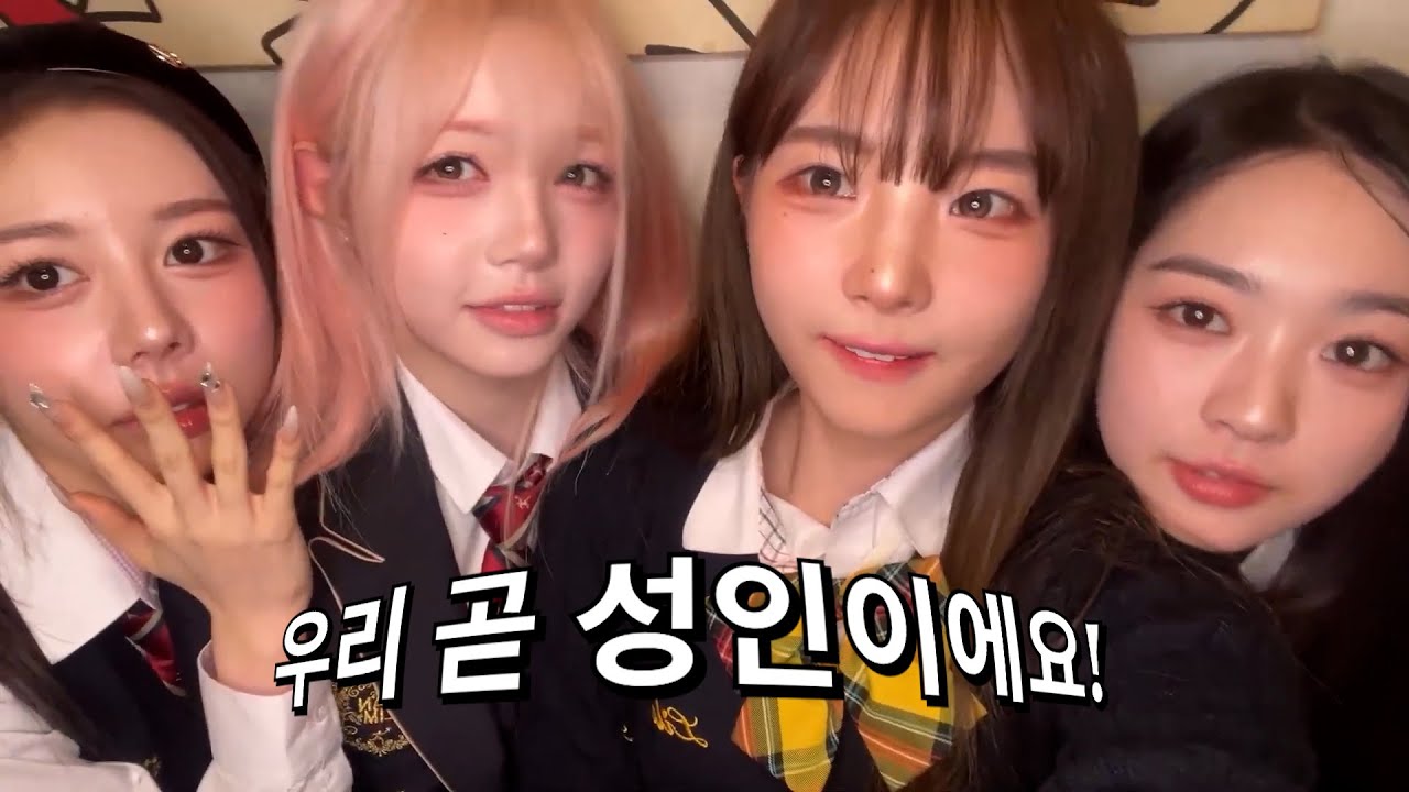 [tripleS Live] 우리 곧 성인입니다