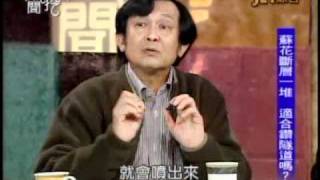 新聞挖挖哇：奪命公路(2/7) 20101112