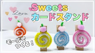 【保育】作ってかわいい！バレンタイン製作アイデア集