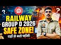 Railway Group D 2026 | Railway Group D Safe Zone 2026 | RRB Group D में Safe Zone कैसे चुनें?
