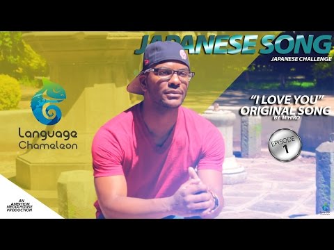 Mihiro マイロ Baby I Love U K Pop Lyrics Song