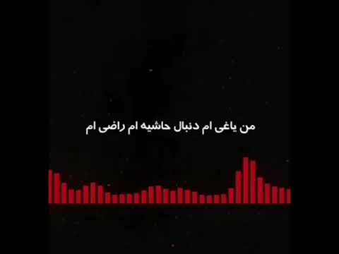 نقطه جوش من  