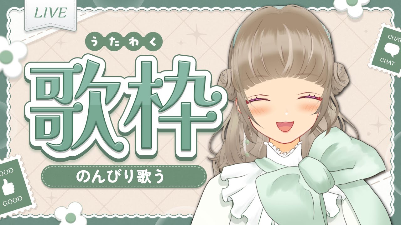 【#歌枠 #縦型配信】平成を感じよう🎶 一曲だけでもいかがですか？【#糸街つむぎ】 #shorts