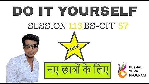 Do It Yourself 113 | Do It Yourself Session 113 | BS-CIT Session 57 [In Hindi] | (हिंदी)