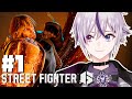 【スト6】まずは戦い方を覚えるの巻【新人VTuber/鈴音タクト】
