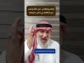 اياكم والظلم فان الله ينتقم من الظالم باغلى مايملك