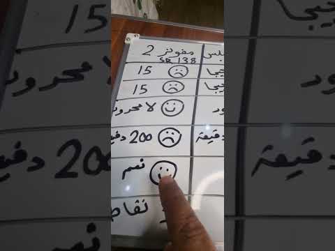 مقارنة بين باقة اتصال مفوتر ومسبقة الدفع اي الباقتين أفضل