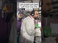 Khalil Al Balushi S Commentary On The Penalty Shootout In The Morocco Vs Spain Match 