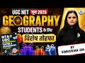 UGC NET Geography June 2026 | Geography Students Special Announcement | Geography By Simran Ma’am