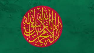 Darbuna Darbun In Bengali