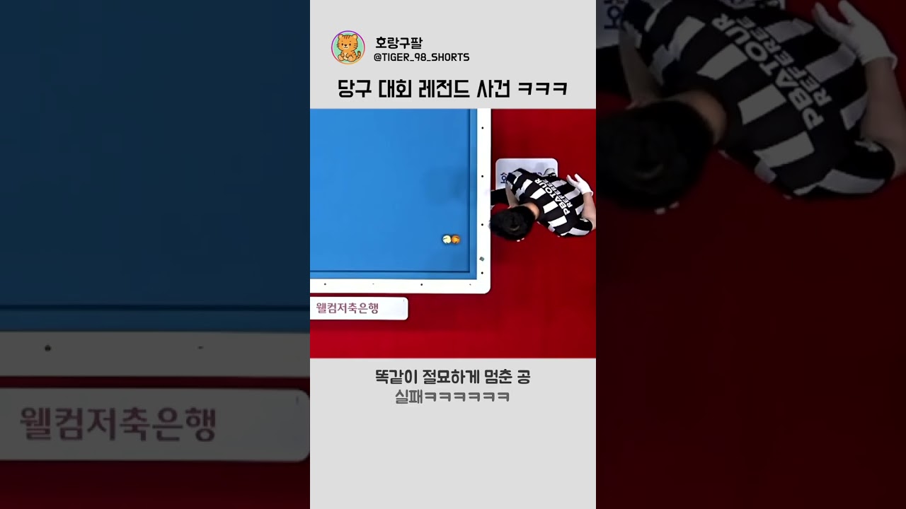 이걸 2번 연속?????ㅋㅋㅋㅋ