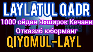 QADR KECHASI LAYLATUL QADR QIYOMUL-LAYL   ЛАЙЛАТУЛ КАДР КЕЧАСИ 1000-ойдан Яхши ойни отказиб юборманг