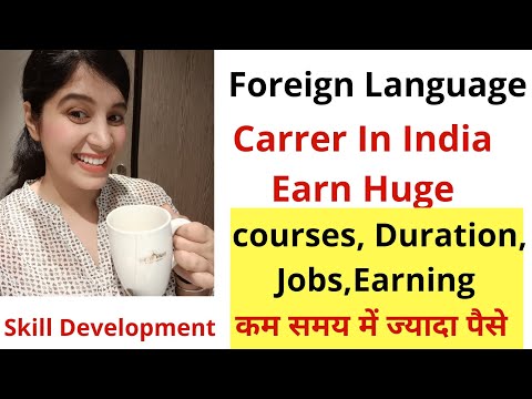 Learn Foreign language To Earn More Than Government Jobs In India | Skill  Development |Sisteraarti