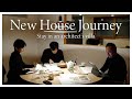 【家づくりの道のり🏠】泊まり込み合宿で打ち合わせと食いしん坊の旅🚄