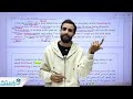 قطعة الواقع الافتراضي   اللغة الانجليزية جيل 2009 أ محمد جمال الدين