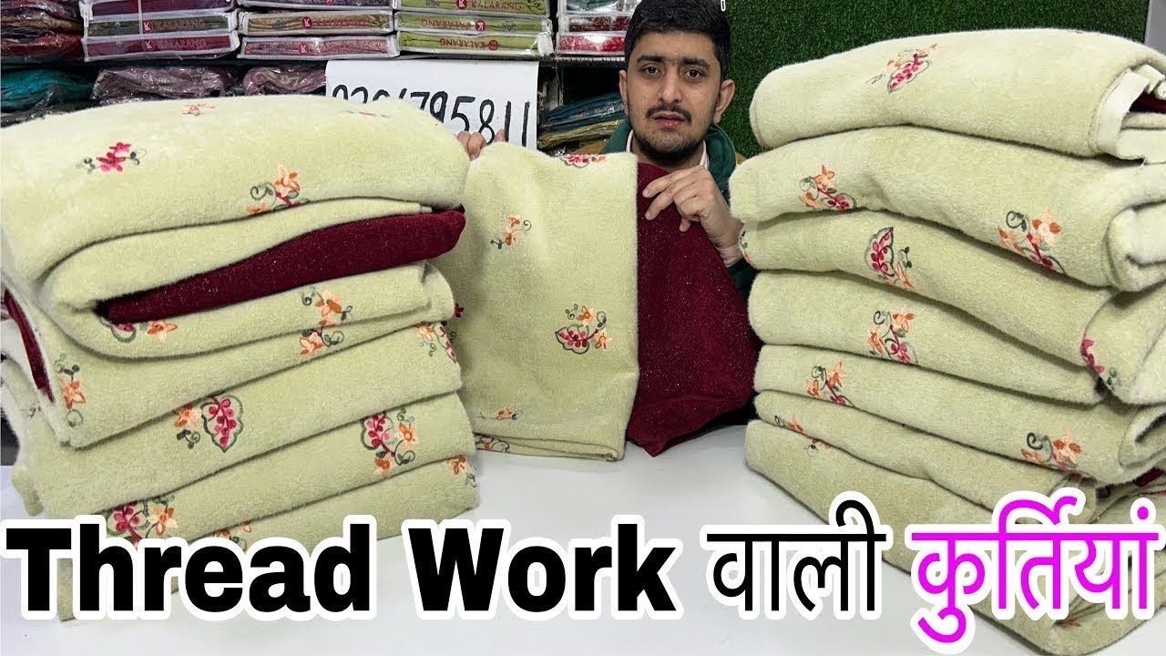 भारी डिमांड पर आ गया Kurti Set का एक ओर नया Design