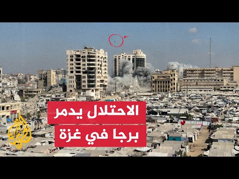 غارة إسرائيلية تدمر برج الرؤيا في غزة 