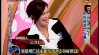 關鍵年代：女人職場如戰場(5/7) 20100805
