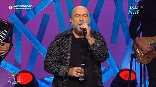 Μπάμπης Στόκας * Κάτι Μου Κρύβεις - 1996 { Σάββατο Με Φίλους }