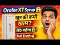 Orofer XT Syrup Used in Hindi ||   Benefits, Side Effects Full Detail In Hindi 