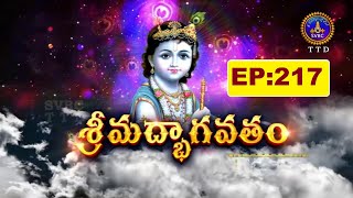 Srimadbhagavatham || Srimadbhagavatham || Sri K.V.S.V.G.Seshacharyulu || EP 217 || 24-08-2025 ||S...