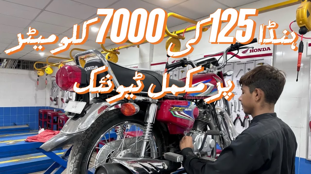 Honda 125 Ki Complete Tuning 