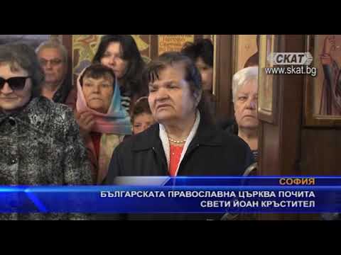 Видео: Как да се държим в православната църква