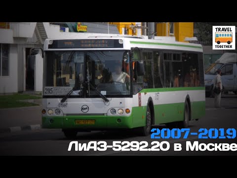Video: So Fährt Der Bus Moskau-Ulyanovsk