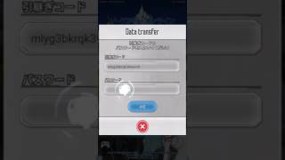 Half Ed How To Restore Account In Sao Memory Defrag