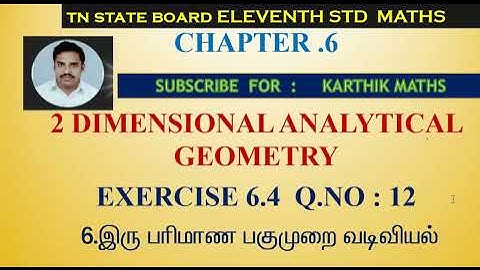 EXERCISE 6.4 Q. NO.12  | PAIR OF ST LINES   | 11TH MATHS | CHAPTER 6 | 2D ANALYTICAL GEOMETRY |TM/EM
