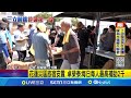 災後善款與修復