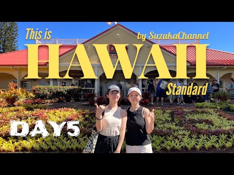 HAWAII VLOG] This is Standard Hawaii! A 6-night, 8-day trip