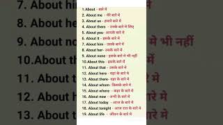 English Speaking Course #english #englishlearningclass #englishspeaking #trending #spokenenglish
