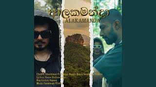 Download lagu Alakamandawa