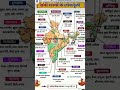 मैं हारुंगा नही ऐ बात जनता हू चाहे कितना टुट जाऊ हिम्मत ख़त्म हो जाए आगे कोई रास्ता नज़र ना आए#शोर्ट