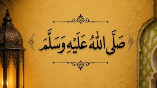 Salu alan nabi | Powerful  , Heart Touching Tilawat, Islamic Reminder